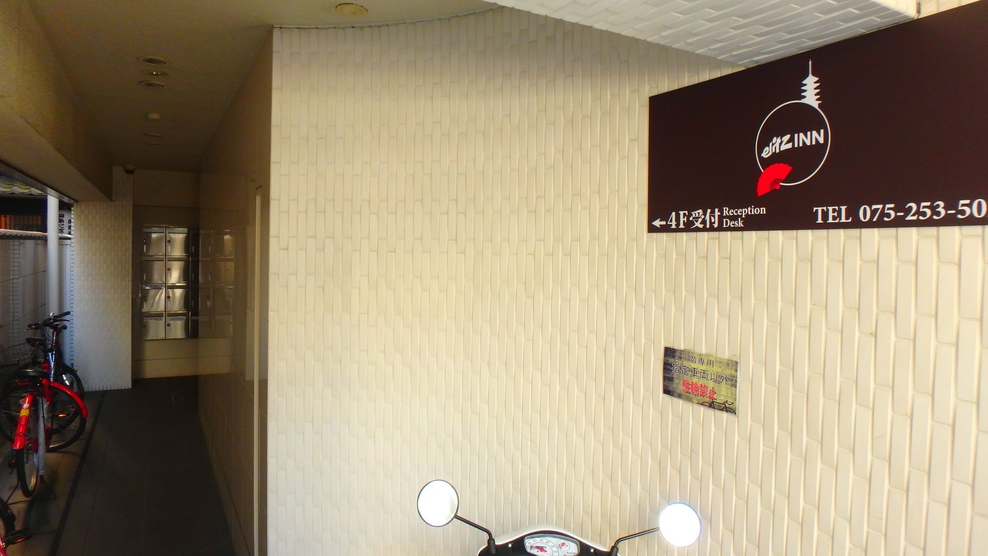 Elitz Inn Shijokarasuma Kyōto Exterior foto